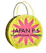 japanpsbag